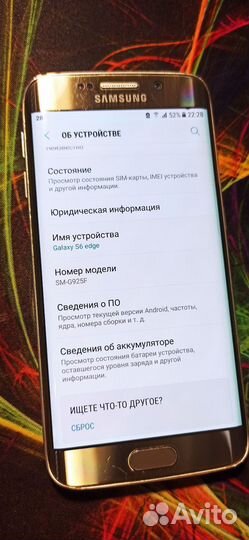 Телефон Samsung