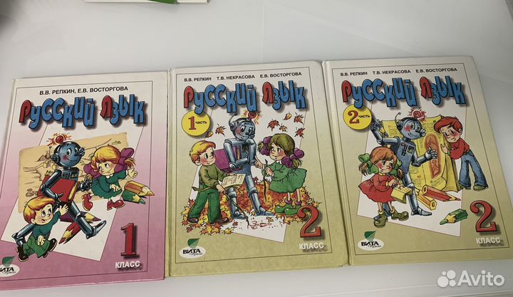 Учебники Русский язык Букварь, 1-3 класс