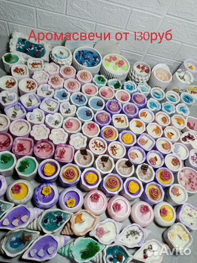 Свечи в гипсовом подсвечнике опт/розница