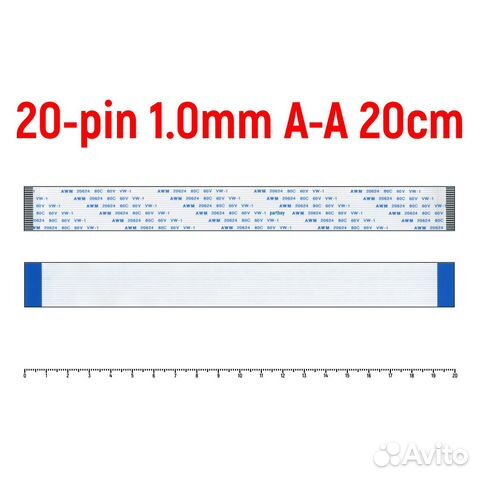 Шлейф FFC 20-pin Шаг 1.0mm Длина 20cm Прямой A-A A