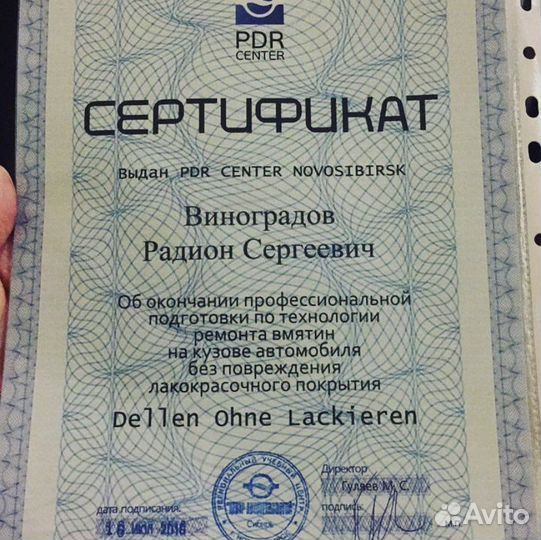 Удаление вмятин без покраски по технологии pdr