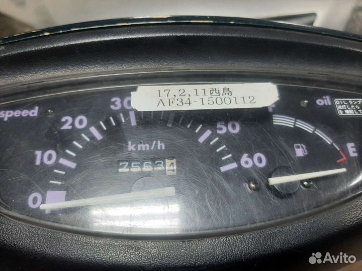 Продам Honda Dio