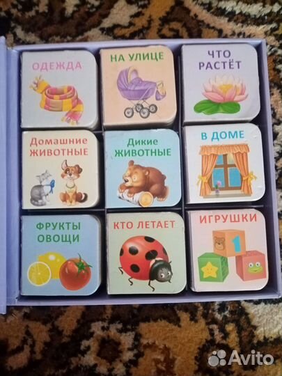 Развивающая книжка