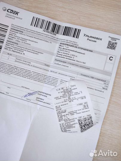 Трубопровод воздуха bmw е39/е60 7786013