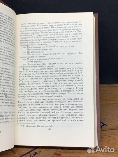 Тарас Шевченко. Собрание сочинений в четырех томах