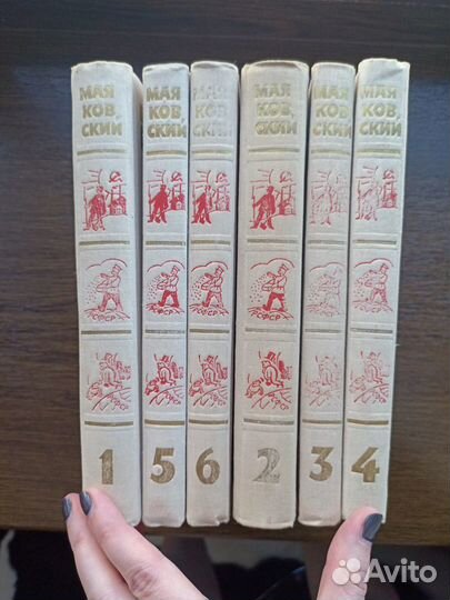 Книги Маяковский 6 томов