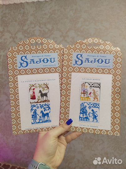 Схемы для вышивания крестом Sajou