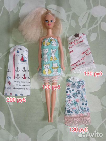 Одежда для кукол Барби наборы лот