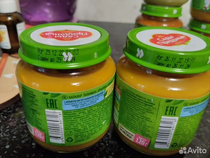 Детское пюре