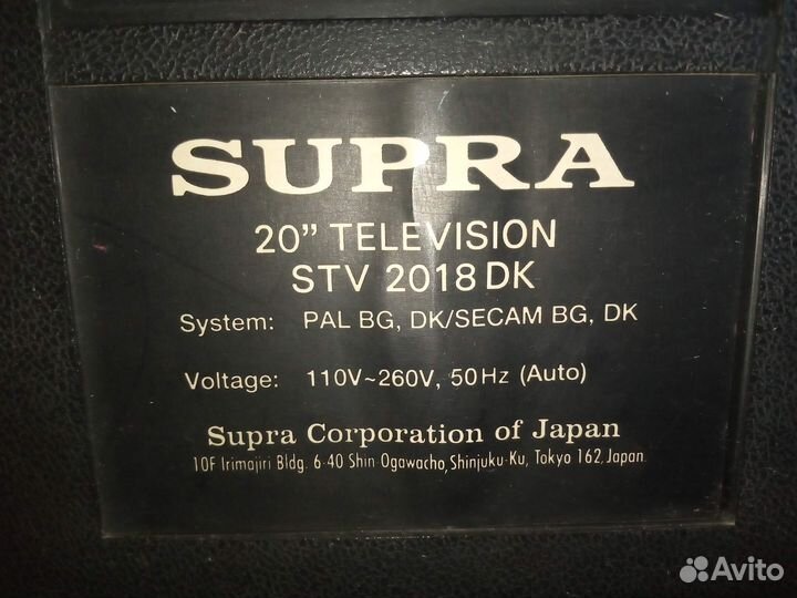 Телевизор supra