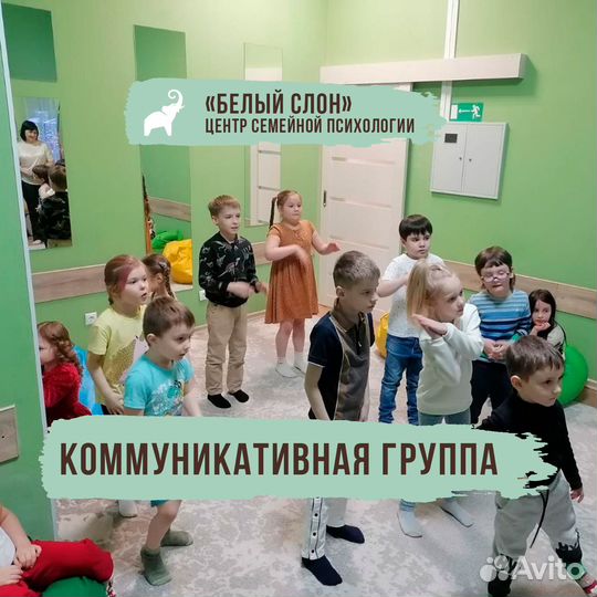 Детский нейропсихолог, помогаю при алалии