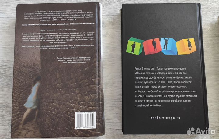 Книги в ассортименте