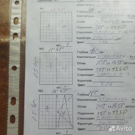 Окна пвх бу