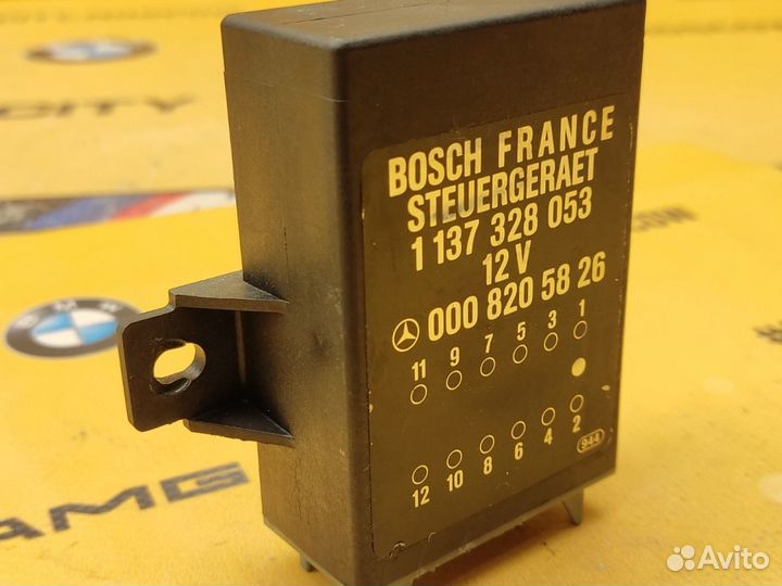 Блок электронный Mercedes-Benz C124 M104.980 3.0