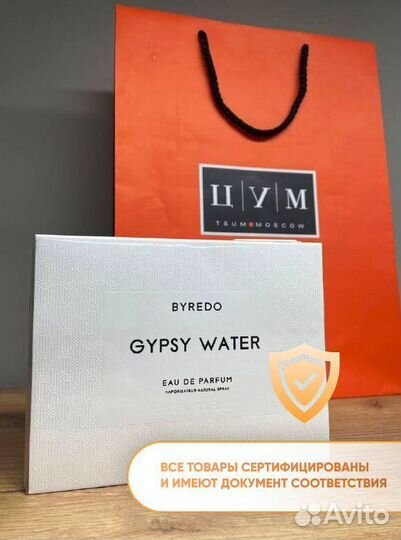Парфюм Byredo Parfums Gypsy Water