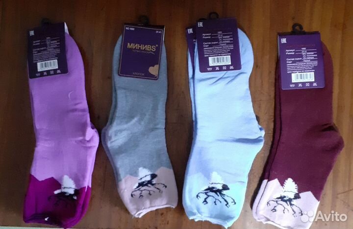 Носки теплые женские