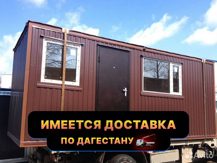 Вагончик / бытовка / металлический домик
