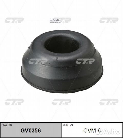 CTR GV0356 Втулка