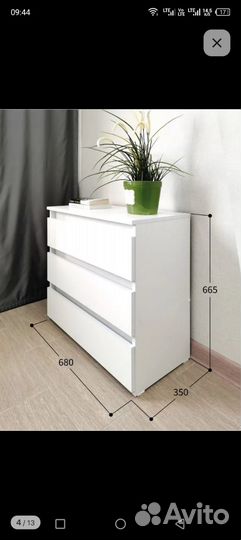 Комод белый