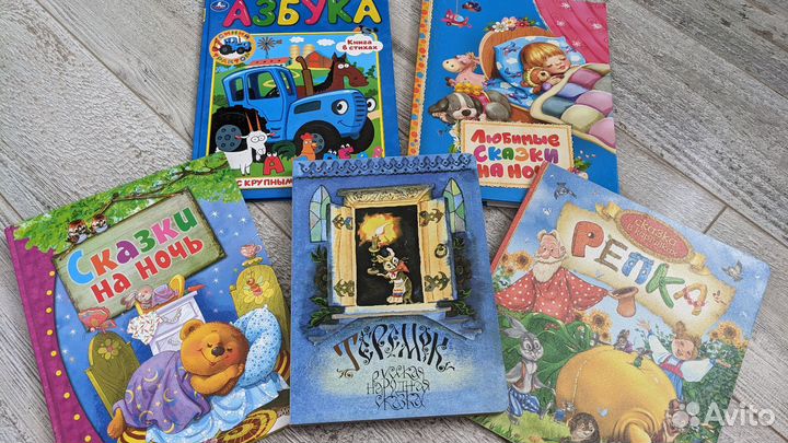 Детские книги пакетом