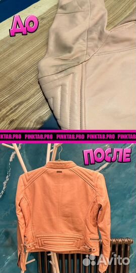 Покраска ремонт реставрация кожи