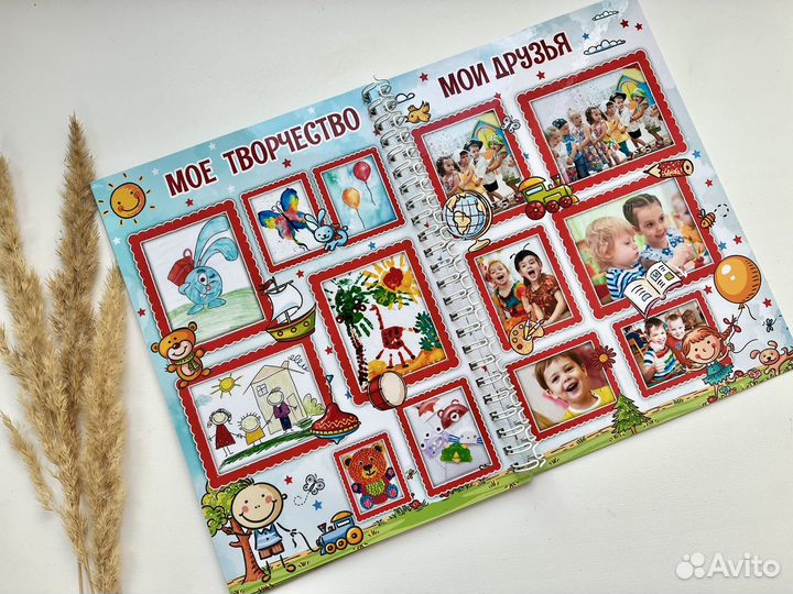 Выпускной альбом для детского сада и школы