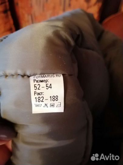 Полукомбинезон зимний мужской