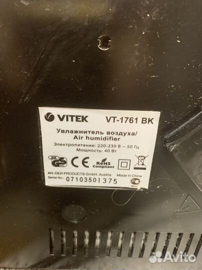 Увлажнитель воздуха vitek airo2