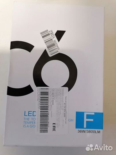 Лэд автолампа