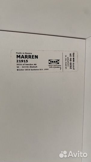 Письменный стол IKEA