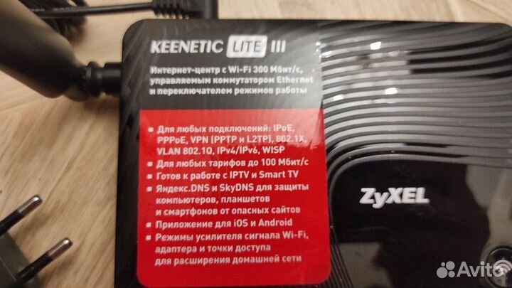 Zyxel keenetic lite 3 полностью рабочий