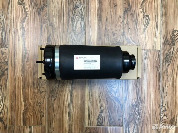 Пневмобаллон Mercedes-Benz W251 A2513205713