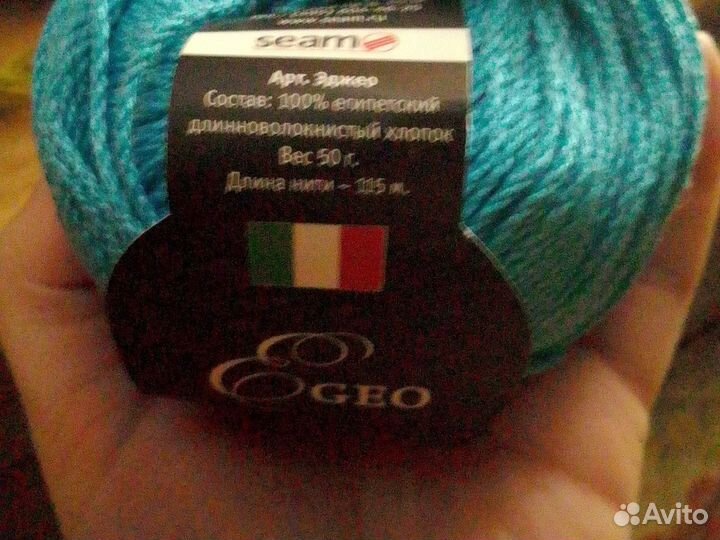Итальянская пряжа Seam(Egeo) 100 хлопок