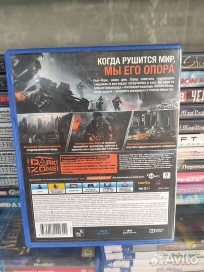 Игра Tom Clancy's The Division Русская версия PS4