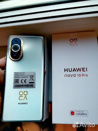 HUAWEI nova 10 Pro, 8/256 ГБ