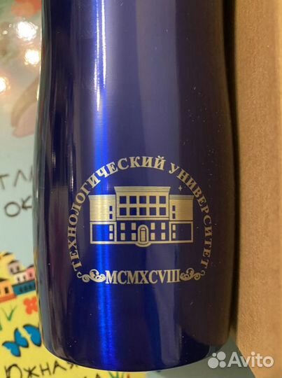 Термокружка Новая Технологический Университет