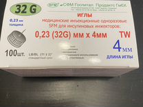 Иглы SFM для инсулиновых инжекторов