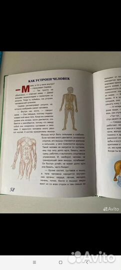 Книга жил был Сережа. 3, часть 2.Твердый переплет