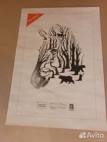 Рама для картины 7090