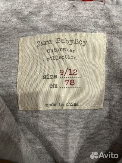 Детская Куртка демисезонная zara