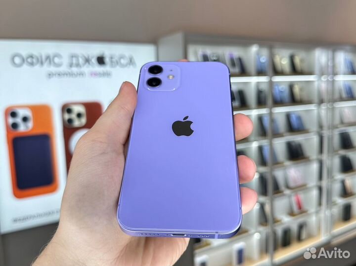 iPhone 12, 256 ГБ