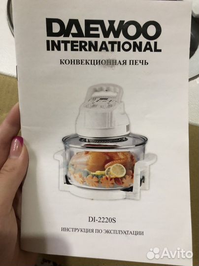 Конвекционная печь