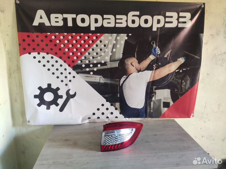 Фонарь правый Ford Mondeo 4 Форд Мондео 4 рест