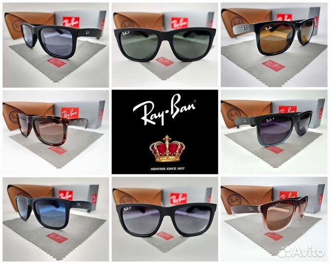 Очки Ray Ban Justin 4165 VIP в Ассортименте