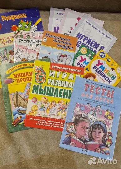 Развивашки для детей