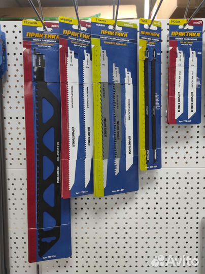 Полотно для сабельной пилы