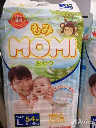 Momi Подгузники Momi/Подгузники для младенцев