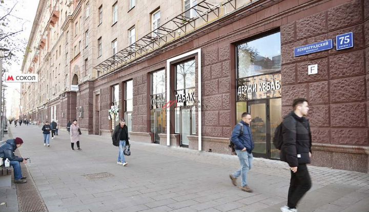 Продам торговое помещение, 29 м²