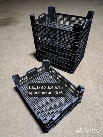 Ящики для хранения фруктов и овощей