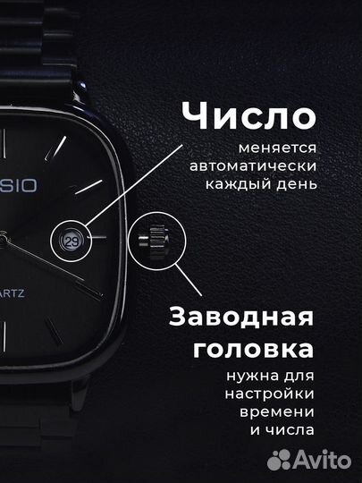 Наручные часы Casio Black